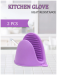 2 pcs/pair Silicone glove for kitchen - purple