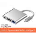 Aluminium 3in1 conversion cable usb-c to hdmi, usb 3.1 - gold