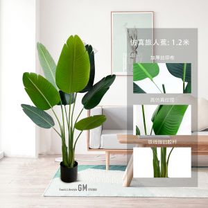 Artificial plant--120cm - Type 2