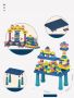 Building Block Table Morandi Colors - 260 pcs (C2705)