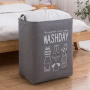 Dirty Clothes Basket - 75 Liters (Gray Color)