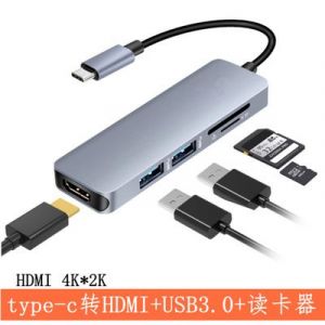 Docking station 5in1 HUB usb-c - HDMI+ USB 3.0 + Sd card reader