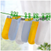 Elastyczna linka do suszenia prania z 12 klamerkami - zielona