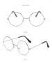 Fashionable anti-blue glasses- Silver