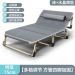 Folding Bed 194*75 cm - Type 3 (Crystal Cotton Pad)
