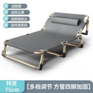 Folding Bed 194*75 cm - Type 5 (Regular Design)