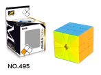 Magic Cube - SQ1 - 495