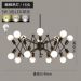 Nordic spider iron industrial chandelier lamp 16 bulbs- black(without bulb)