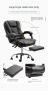 Obrotowy fotel biurowy BIZNES z podnóżkiem, skóra - czarny