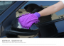 Rękawica z mikrofibry do mycia samochodu - fioletowa