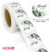 Round roll stickers 25mm 500pcs Thank You - F