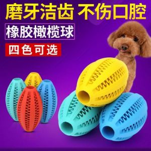 Rugby ball for dog Teether - lake blue