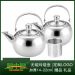 Teapot stainless steel tea infuser 18cm